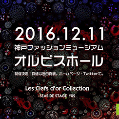 Les Clefs d'or Collection WEST